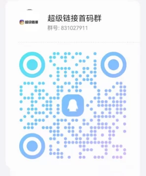 首码超级链接，蜂群联盟出品，新的篇章震撼来袭  第2张