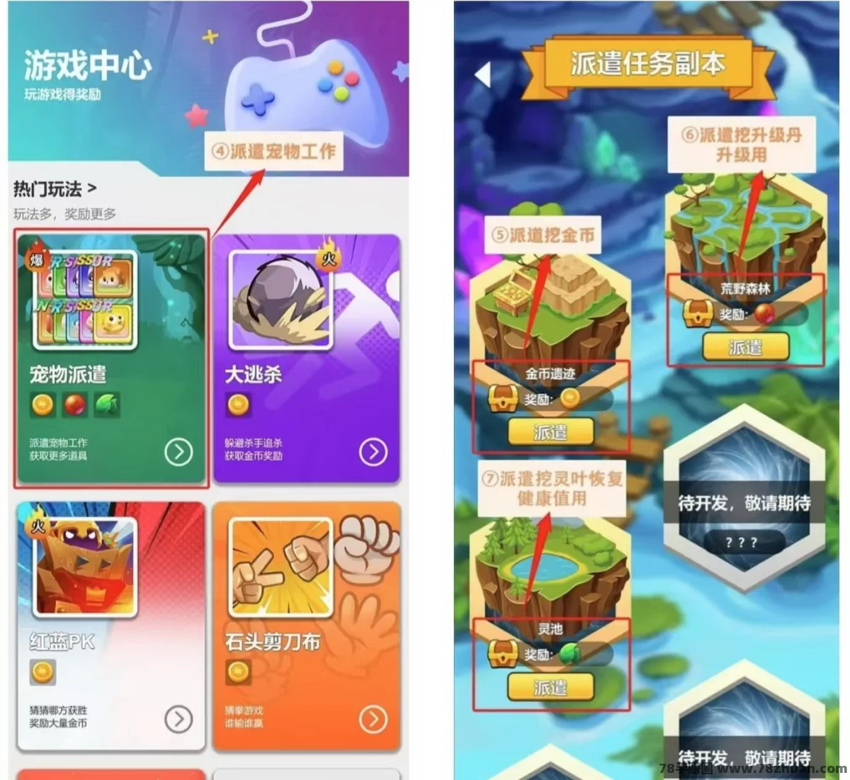 动物物语首码上线，全程零撸，大众玩家都能获得可观的收溢  第4张