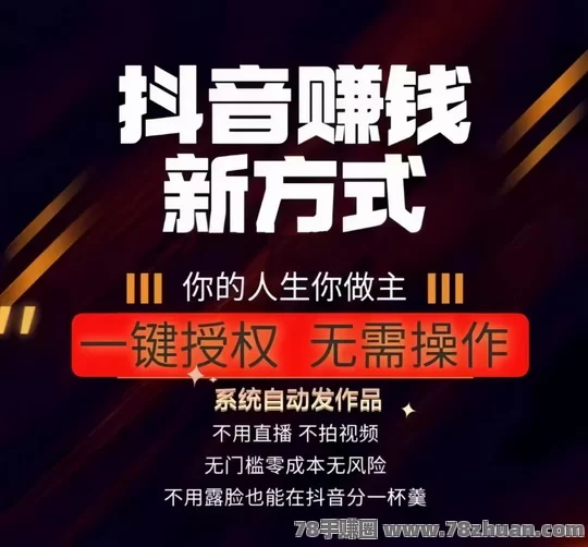 视频代发项目，一条2-6米，适合新手小白  第4张