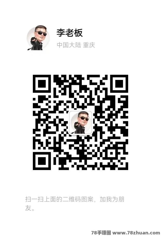 零撸首码刚出，好好赚，不养机50+，无限代模式  第5张
