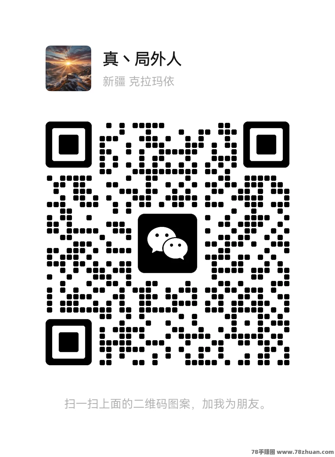 2025《手游打米》0撸项目！一台手机即可轻松操作，收入稳定，天天有收获