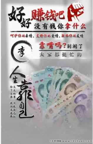 《游戏打米》赚取分成，享受返现福利，赠送新手装备，装备可自由交易  第3张